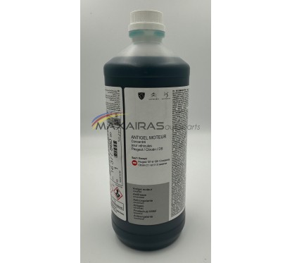 Αντιψυκτικό υγρό Peugeot Citroen 1637756080 | MAXAIRASautoparts